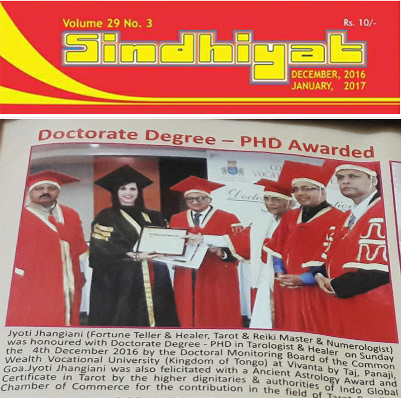 Featured in Sindhiyat Magazine - News of Doctorate Degree