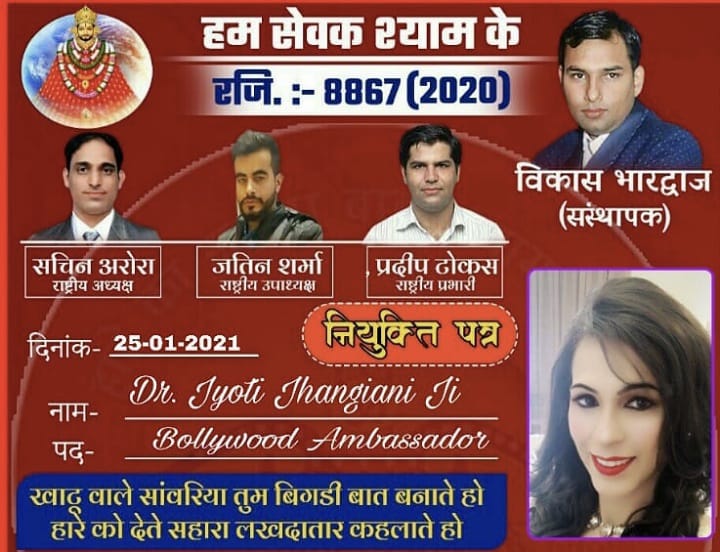 2-Bollywood Ambassador 2021