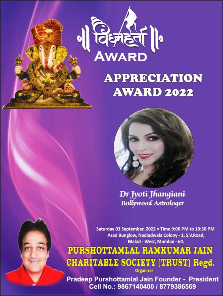 Vighnaharta Appreciation Award 2022